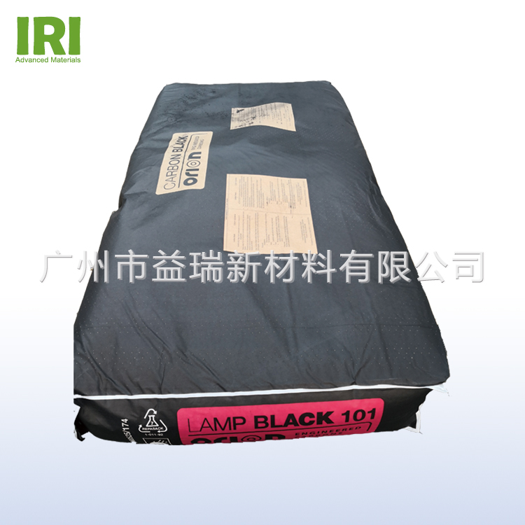 歐勵隆炭黑 燈黑101 Lamp Black 101